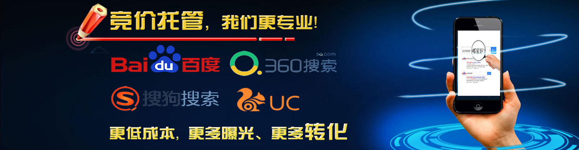 冷水滩百度竞价运营